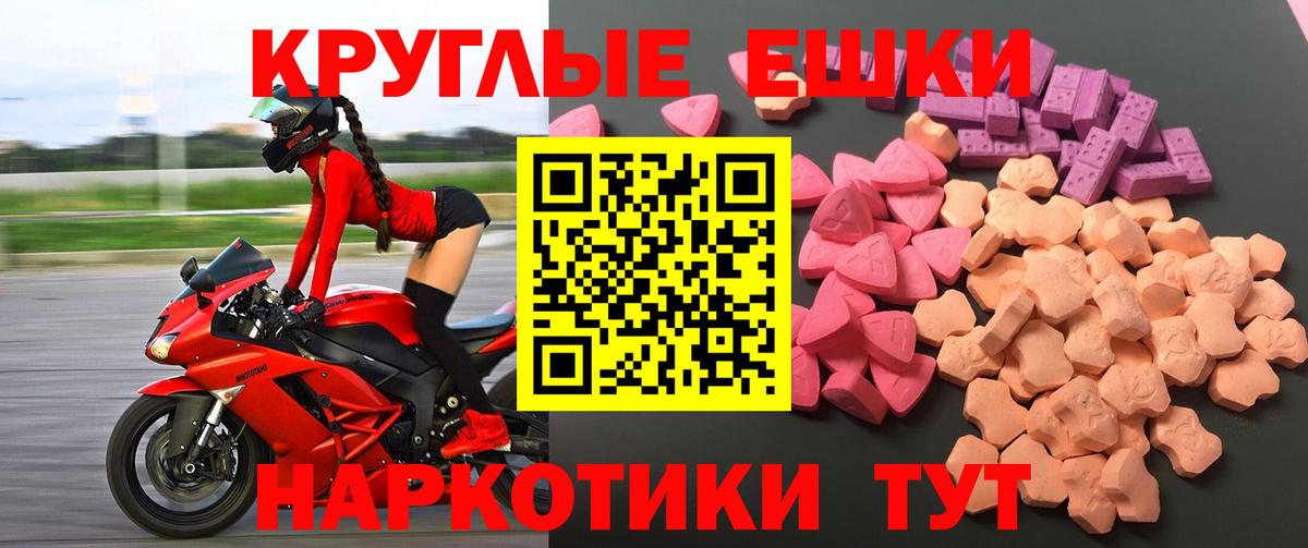 Ecstasy 280мг Нижний Новгород