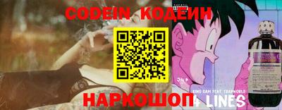 синтетический гашиш Ставрополь