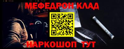 синтетический гашиш Ставрополь