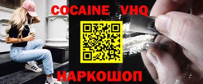 ALPHA-PVP Старая Купавна