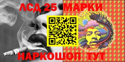 синтетический гашиш Ставрополь