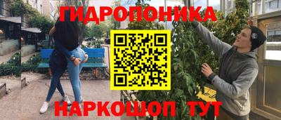 синтетический гашиш Ставрополь