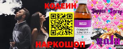 синтетический гашиш Ставрополь