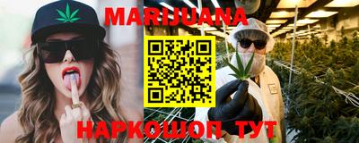 синтетический гашиш Ставрополь