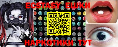 ALPHA-PVP Старая Купавна