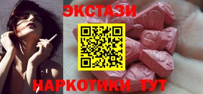 синтетический гашиш Ставрополь