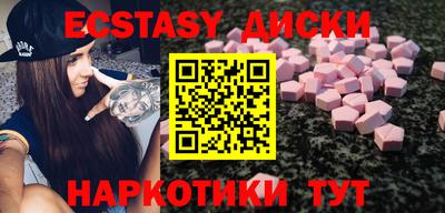 синтетический гашиш Ставрополь