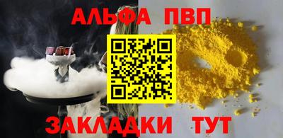 дистиллят марихуана Тверь