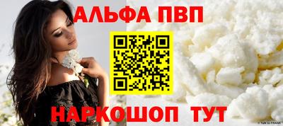 мдма Татарск
