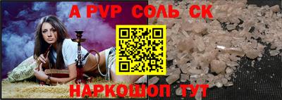 синтетический гашиш Ставрополь