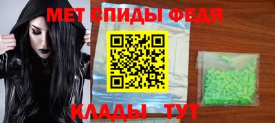 мдма Татарск