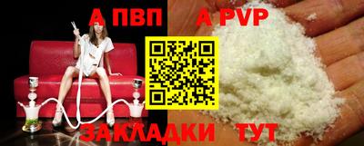 синтетический гашиш Ставрополь
