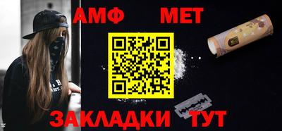 ALPHA-PVP Старая Купавна