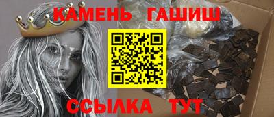ALPHA-PVP Старая Купавна