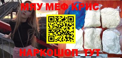 ALPHA-PVP Старая Купавна