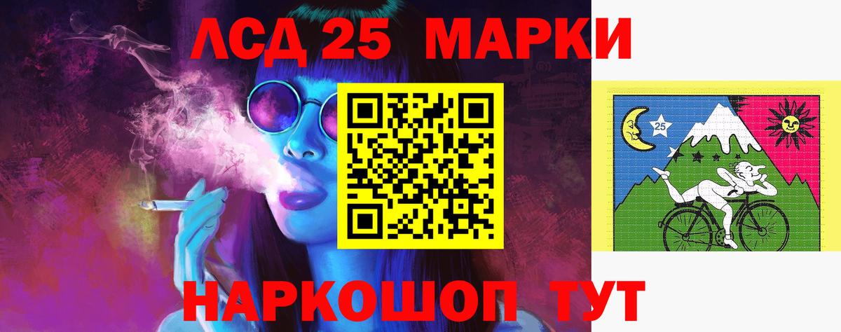 ЛСД экстази ecstasy  Вход с VPN  LSD-25 экстази ecstasy  Нижний Новгород 