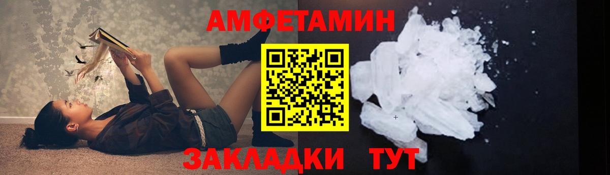 Метамфетамин Methamphetamine Нижний Новгород