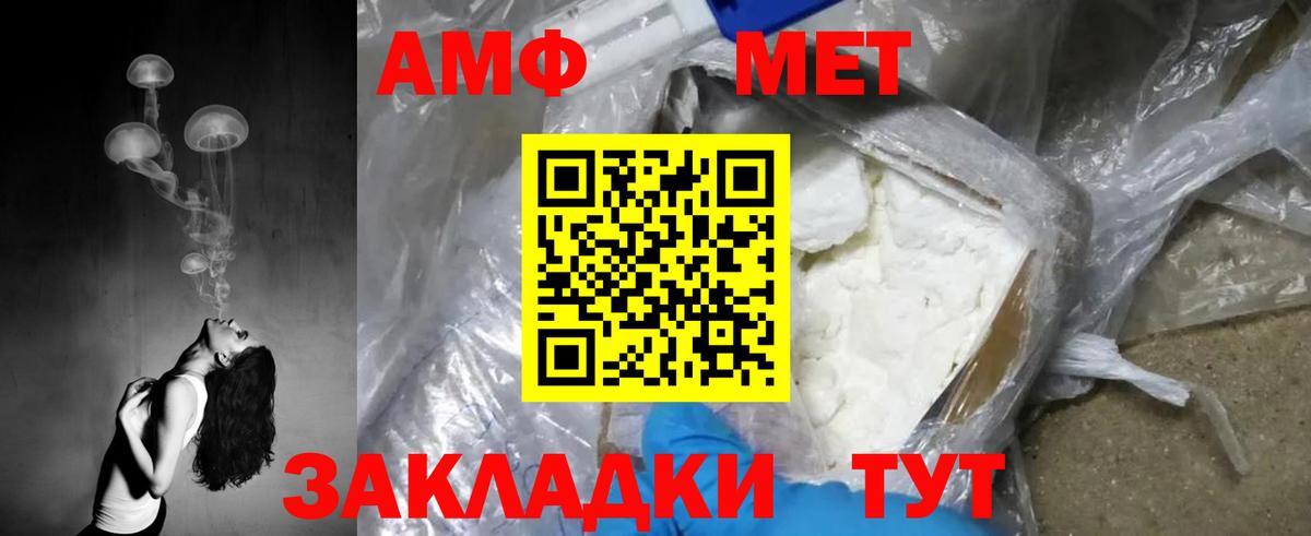 Нижний Новгород  Первитин Декстрометамфетамин 99.9%  Вход с VPN 