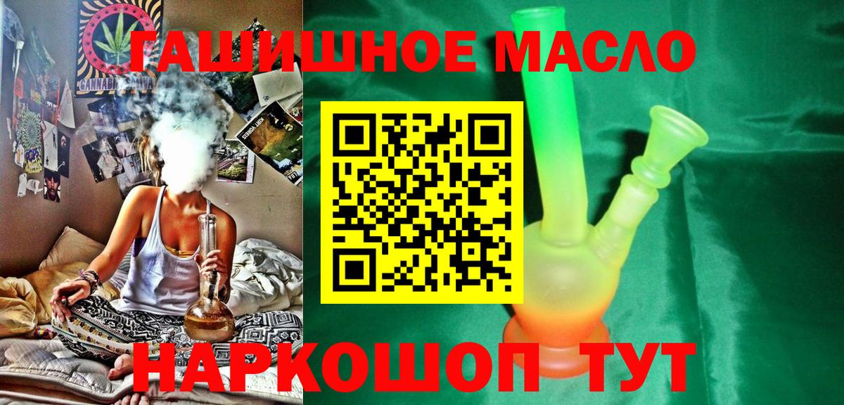 ТГК вейп Нижний Новгород