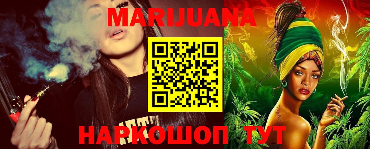 Нижний Новгород  Конопля планчик  Каннабис план  Вход с VPN  Шишки марихуана Amnesia 