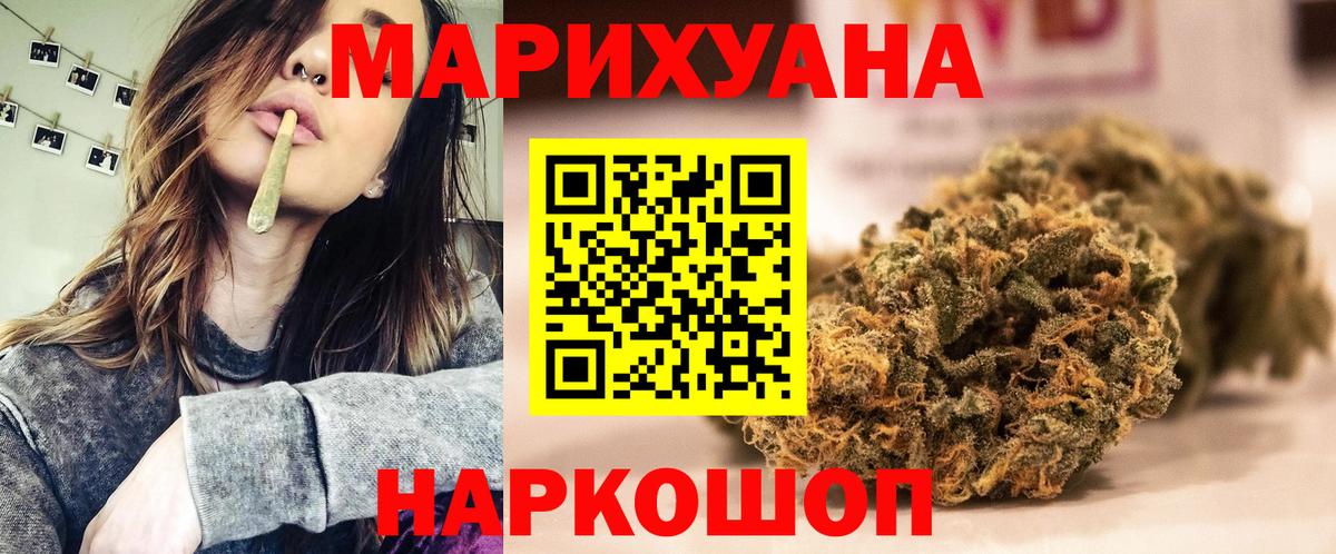 Марихуана VHQ Нижний Новгород
